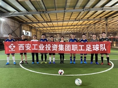 集團(tuán)職工足球隊激情點燃新賽季