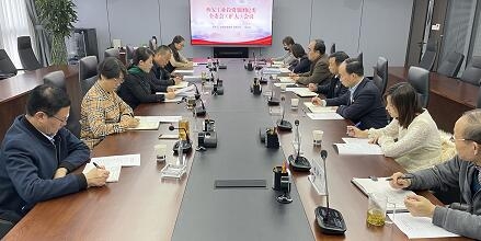 集團(tuán)紀(jì)委深入學(xué)習(xí)宣傳黨的十九屆六中全會精神