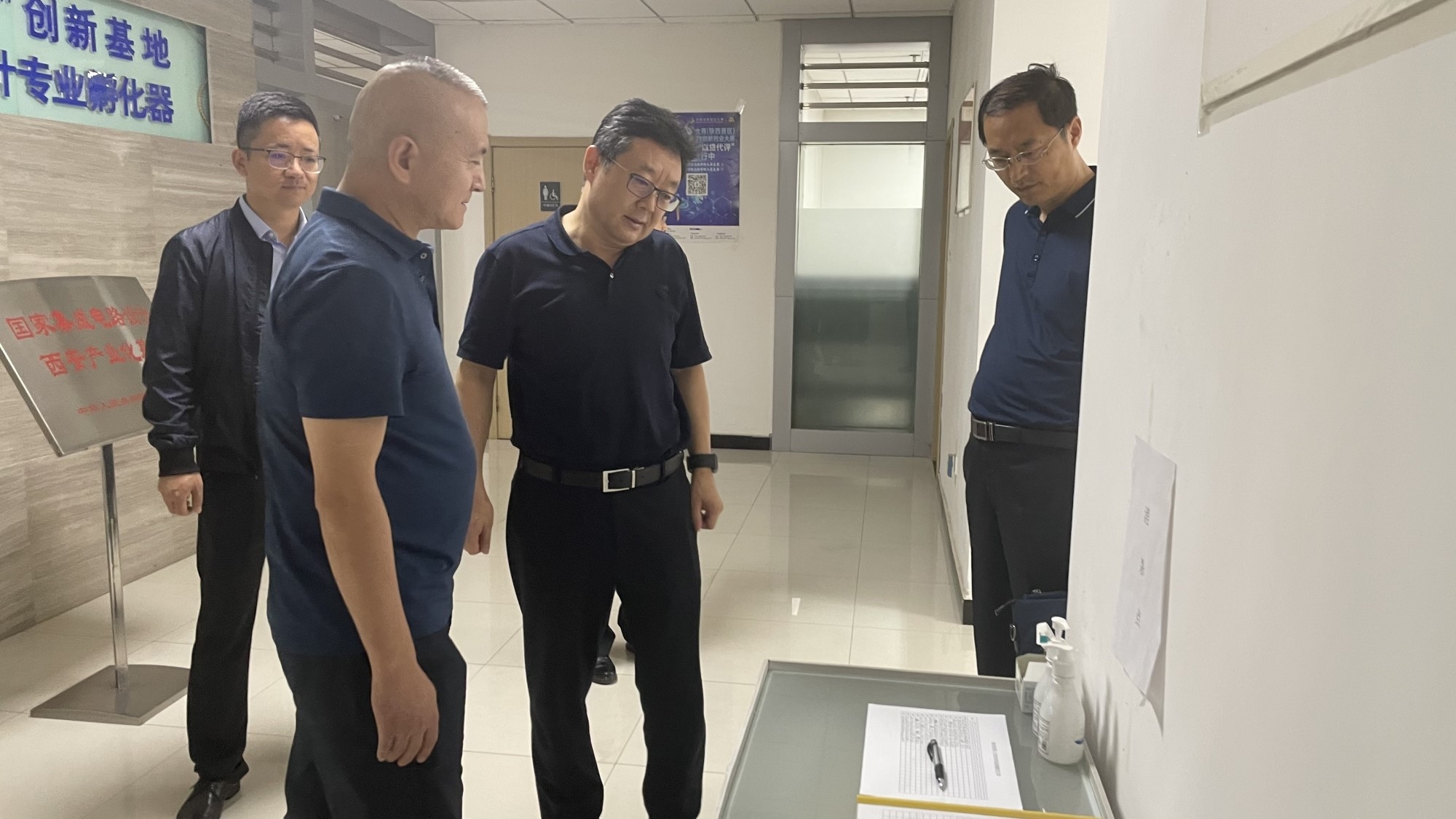 工投集團安全生產百日行動督導組赴西安集成電路孵化器公司、西安唐華科技公司檢查調研