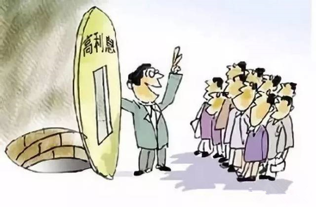 拒絕高利誘惑，遠(yuǎn)離非法集資